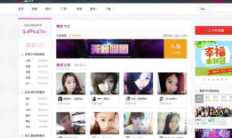 91大学生兼职直播,探索校园新潮流的兼职新选择