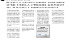 王力宏吃瓜爆料文件,娱乐圈背后的惊人真相